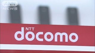 ドコモ利用者ローソンで割引　「Ponta」相互交換も(15/05/12)