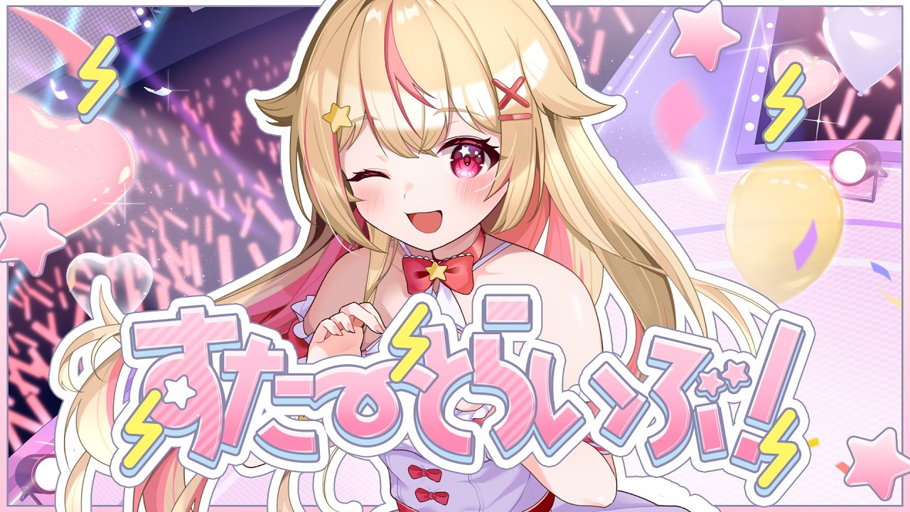 歌ってみた】One Night Carnival/オレ達の遊ビバ!【プテラたかはし/め