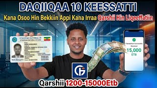 Liqii Daqiiqaa 10 keessatti National ID Qofaan  Argadhaa!  Step-by-Step!