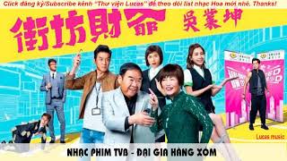 Đại gia hàng xóm