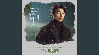 첫 눈 The first snow