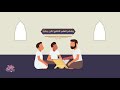 اترك أثرا قبل الرحيل موشن جرافيك اترك أثرا قبل الرحيل موشن جرافيك