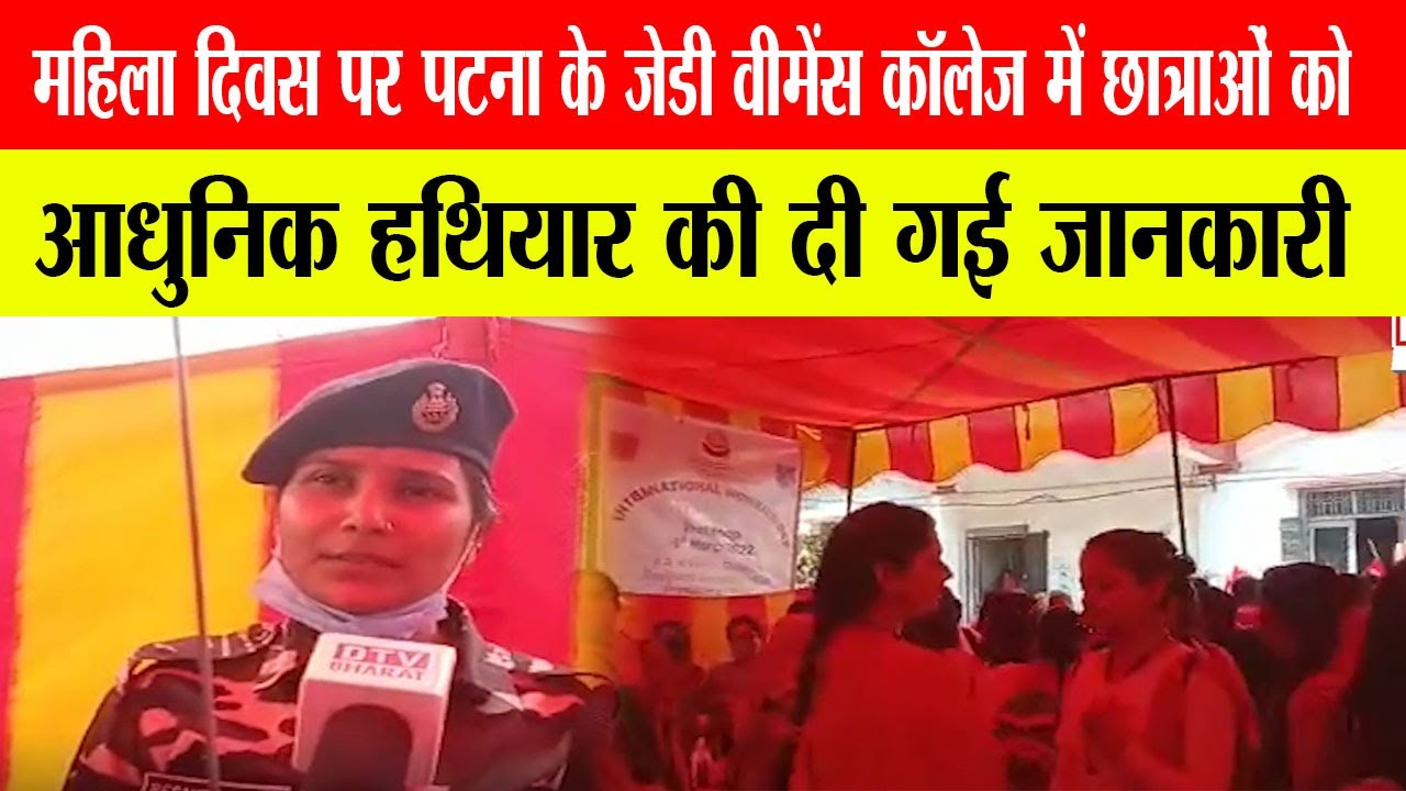 Jd Women s College jd-women-s-college