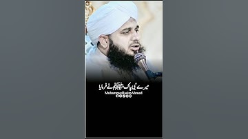 Peer ajmal Raza qadri new status 💢✨📌_#ajmal Raza qadri new #short #peerajmalrazaqadriofficisl,