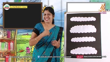 KITE VICTERS STD 01 English Class 73 (First Bell-ഫസ്റ്റ് ബെല്‍)