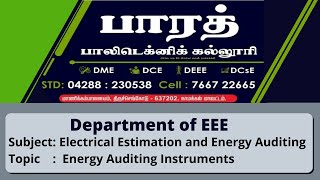 Energy Auditing Instruments - Electrical Estimation and Energy Auditing screenshot 5