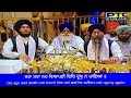 Bhai satinderbir singh hazoori ragi amarbir singh on tabla