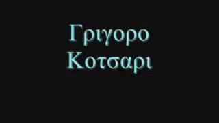 Τονγιαλιδικον Τικ chords