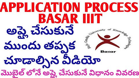BASARA IIIT APPLICATION PROCESS | IIIT BASAR APPLY PROCESS || How to apply Basara IIIT in mobile