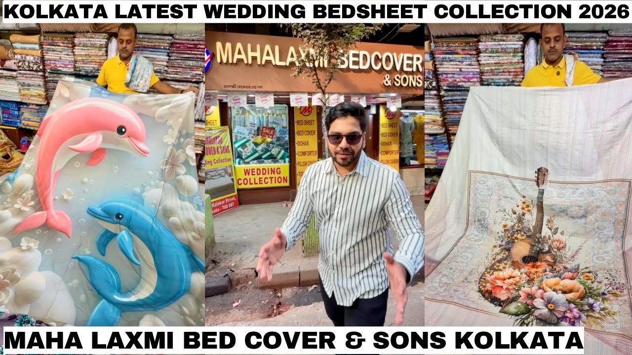 Kolkata's Latest Wedding BedCover Collection |Just Rs 350 | Mahalaxmi Bed Cover & Sons 🔥