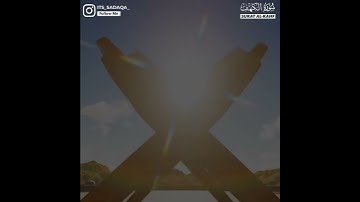 حالات واتس اب القران/ادريس أبكر/سورة الكهف