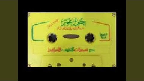 محمد المحيسني سورة الضحى