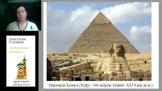 Комплекс Пирамид в Гизе