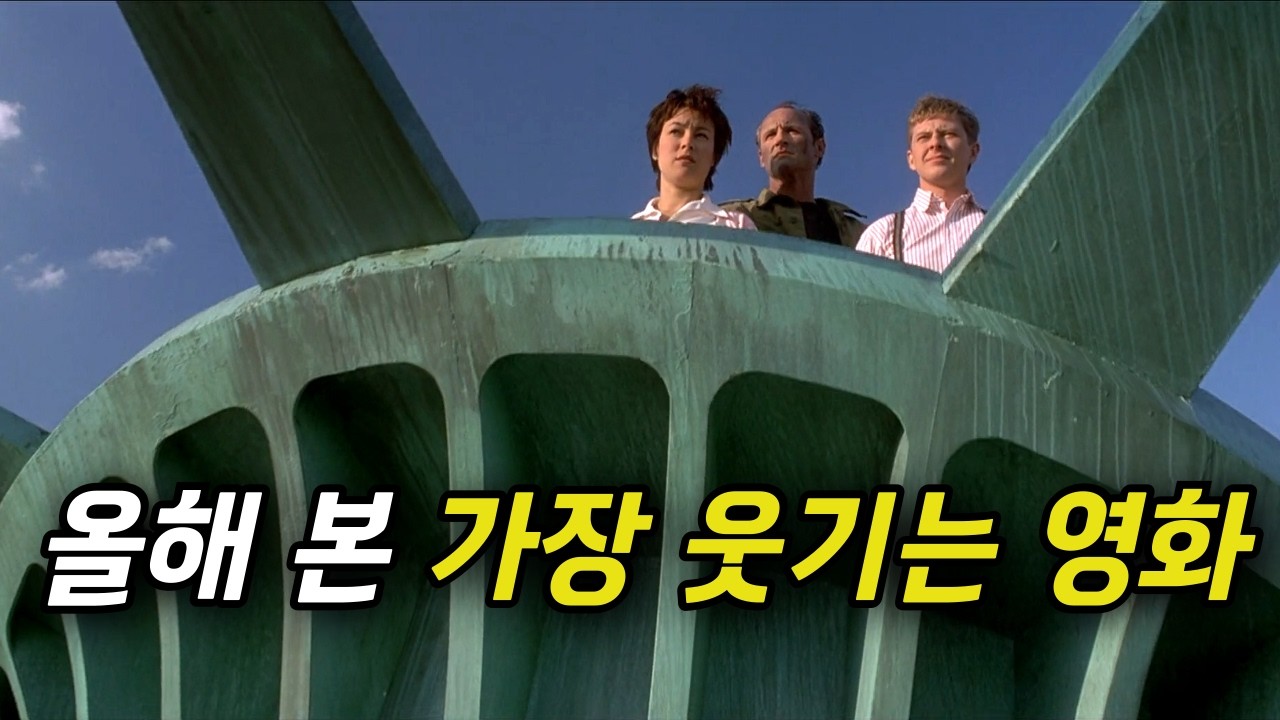 생각 없이 웃고 싶을 때.. 강력 추천드리는 작품 (결말포함)