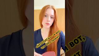 Ты УДИВИШЬСЯ, но «НЕ» НЕ РАБОТАЕТ. Отмена ЗАПРЕТА 🚫