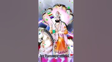 #ramdevji #ramdevra #status #video #ramapir #viral #ramdevpir #shyam #ranuja