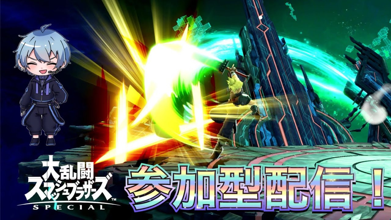 予定ではスマブラのお時間でございます【参加型スマブラ配信】