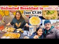 Unlimited breakfast in   just 799    free  east ham  london tamil vlog