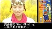 80年代アニメソングヒット名曲集 本人映像 Youtube