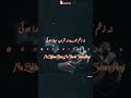 نہ زخم بھرے نہ شراب سہارا ہوئی نہ وہ واپس لوٹی نہ محبت دوبارہ ہوئی Dzowrites نہ زخم بھرے نہ شراب سہارا ہوئی نہ وہ واپس لوٹی نہ محبت دوبارہ ہوئی Dzowrites