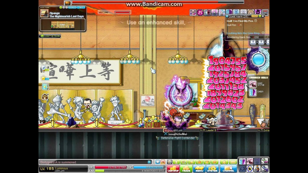 MapleSEA Luminous BG Solo