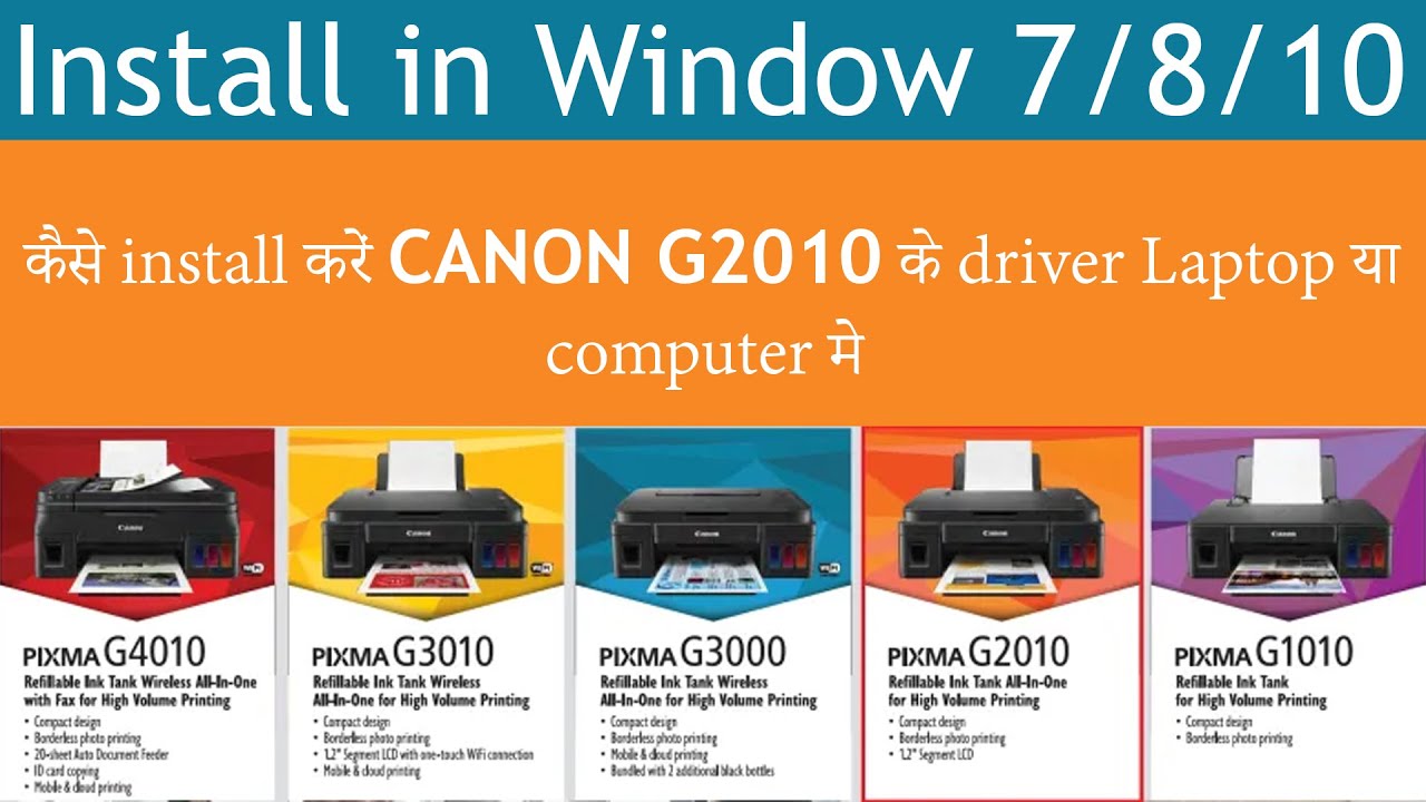 How To Download Install All Canon Printer Driver For Windows 10 8 1 7 Official By Mj Tube