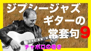 ブルークラシック　ジャズギター　アドリブ 楽天市場】Legend FG-15 BLS Blue Shade SET レジェンド