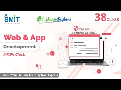 Web & Mobile App Development Class 38 | JAVASCRIPT | Weekdays (Sir Ghous)