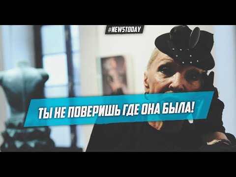 Видео: Как и колко печели Светлана Светличная