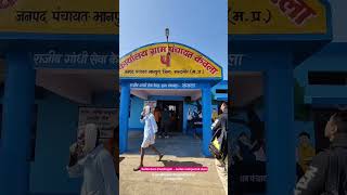 Mandsaur District - Manpura Village मदसर जल - मनपर गव