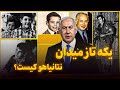 رازهای پنهان نتانیاهو چرا او سیاستمدار جنجالی و مهار ناپذیر است 