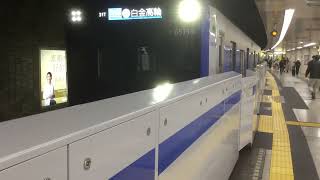 都営6500形6513編成　都営三田線　白金高輪行き　三田駅(I-04)発車　Toei Mita Line Train Bound For Shirokane-takanawa(I-03)