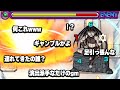 【モンスト】もしも6年前の世界にヤバいキャラが突如現れたら