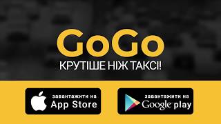 GoGo - Водитель, Подключайся и зарабатывай! Приложение такси для работы screenshot 2