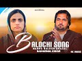 Basharmal Kakar Marang Baloch Ghazal New Balochi Song 2026 Full HD Video Official Chinal Basharmal Kakar Marang Baloch Ghazal New Balochi Song 2026 Full HD Video Official Chinal