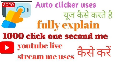 how to use /what is auto clicker/auto clicker kiya hai?auto clicker uses kaise kare youtube live me