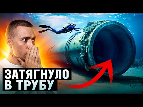 ОСТАННЄ ВІДЕО ДАЙВЕРІВ ПЕРЕД СМЕРТЮ 😱 #СТРАШНЕ