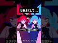 ダダダダダル という曲です #雨良 #初音ミク #重音テト