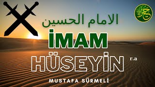 İMAM HÜSEYİN r.a | Mustafa SÜRMELİ ( şiirli 2023 ) Resimi