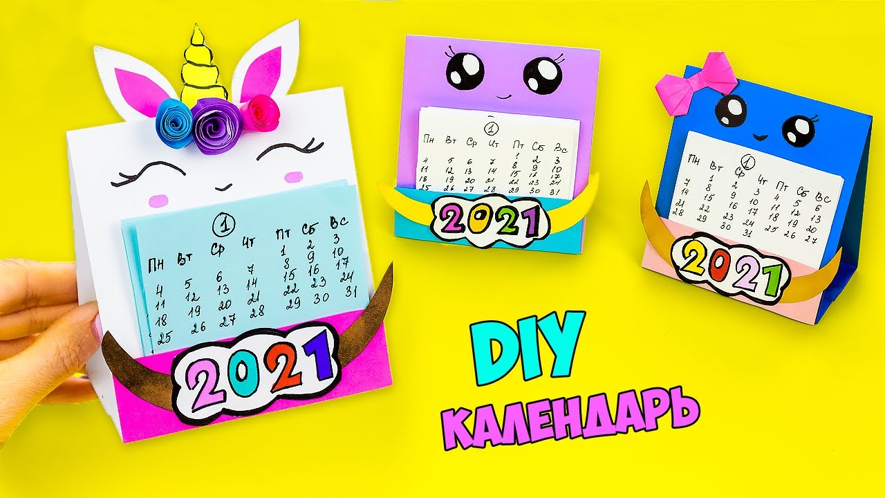 Как сделать календарь своими руками — легкие мастер-классы для детей и взрослых, красивые фото идеи