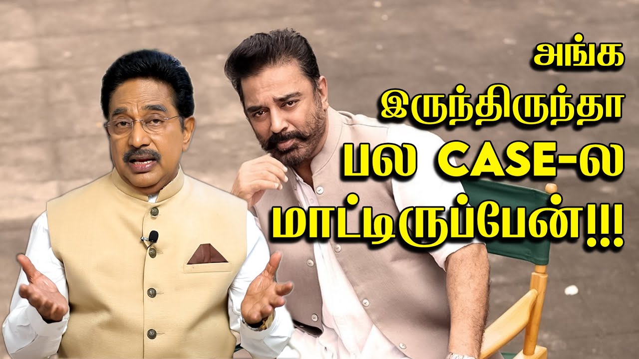 5 வருஷத்துல எல்லாருக்கும் தண்டனை கிடைக்கும்... | ACTOR RAJESH