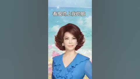 Thumbnail of 春風吻上我的臉 🌸🧧 #蔡琴 #新年歌 #新年歌曲 #新年2025 #經典老歌 #經典歌曲 #老歌 #電影主題曲 鳳飛飛 鄧麗君 #國語歌曲 #國語老歌 #oldies