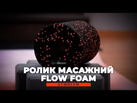 Ролик для масажу Flow - GymBeam, видео 1