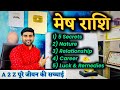    5 secrets       mesh rashi ka sach  aries  by sachin kukreti