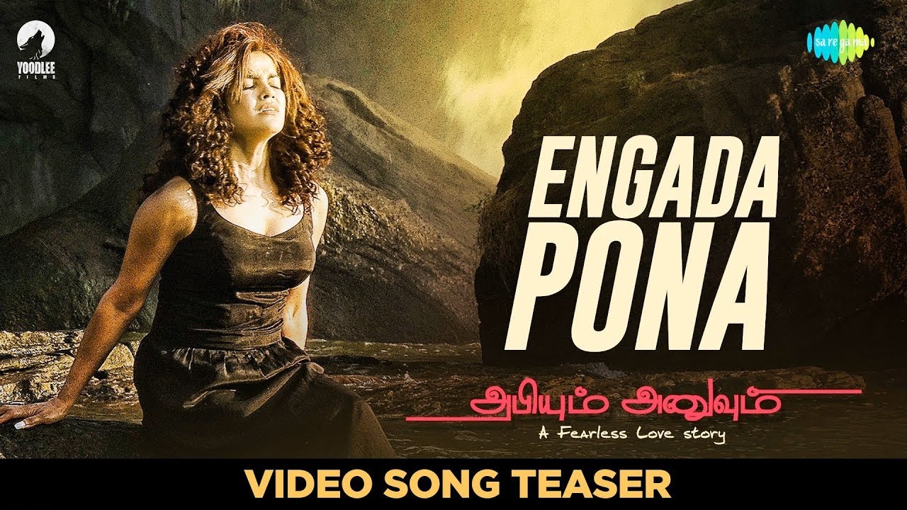 Engada Pona - Video Song Teaser | Abhiyum Anuvum | Tovino Thomas, Pia Bajpai | Tamil | Yoodlee Films