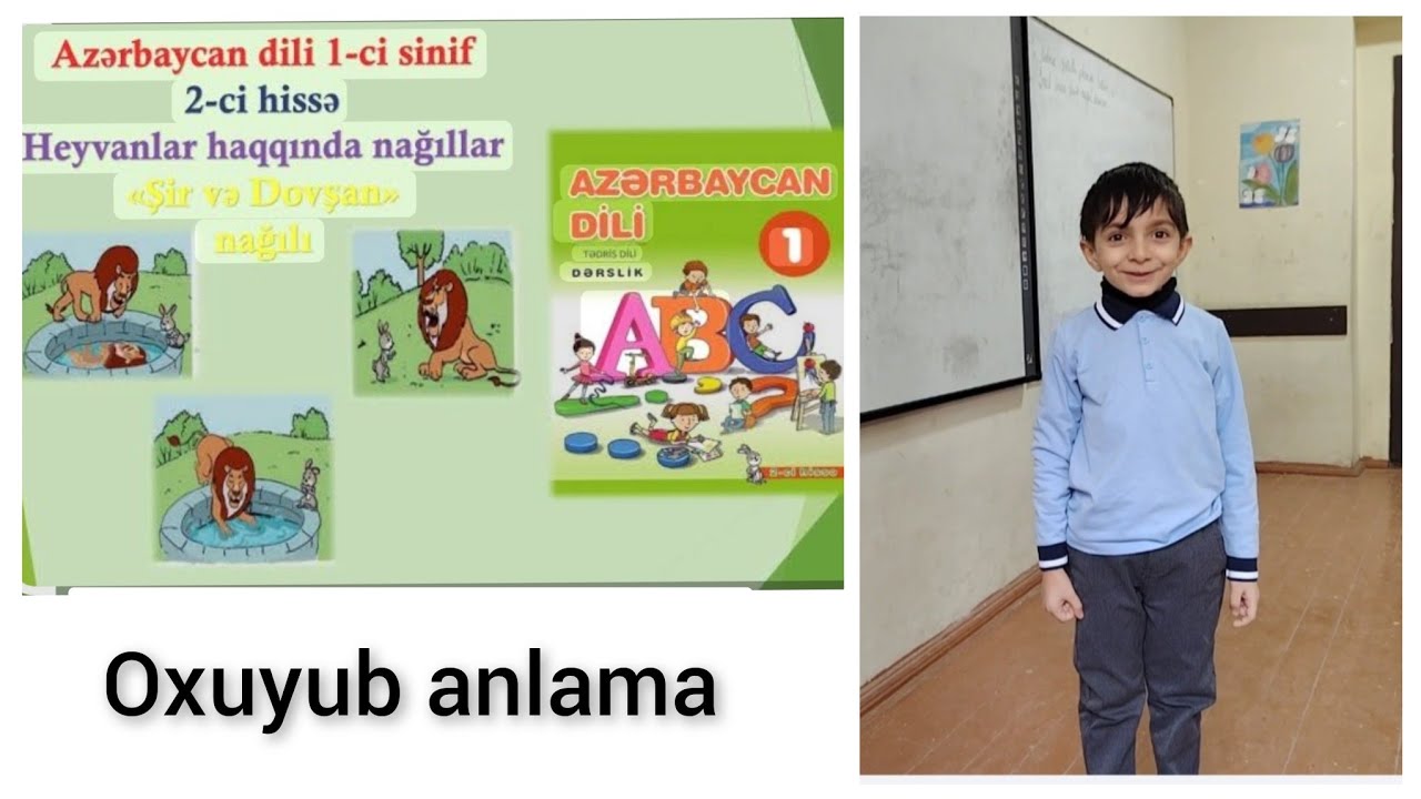 Yeni oxuduğu mətni öz sözləri ilə ifadə edən şirinlərim #1cisinif #azərbaycandili #oxuyubanlama #Ü
