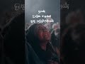 Eahapatta Santhosam|New Tamil Christian Songs|