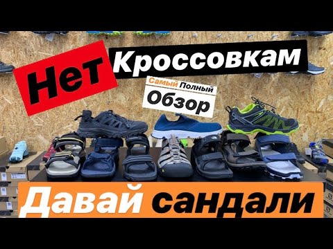 Видео: Keen targhee ус нэвтэрдэггүй үү?