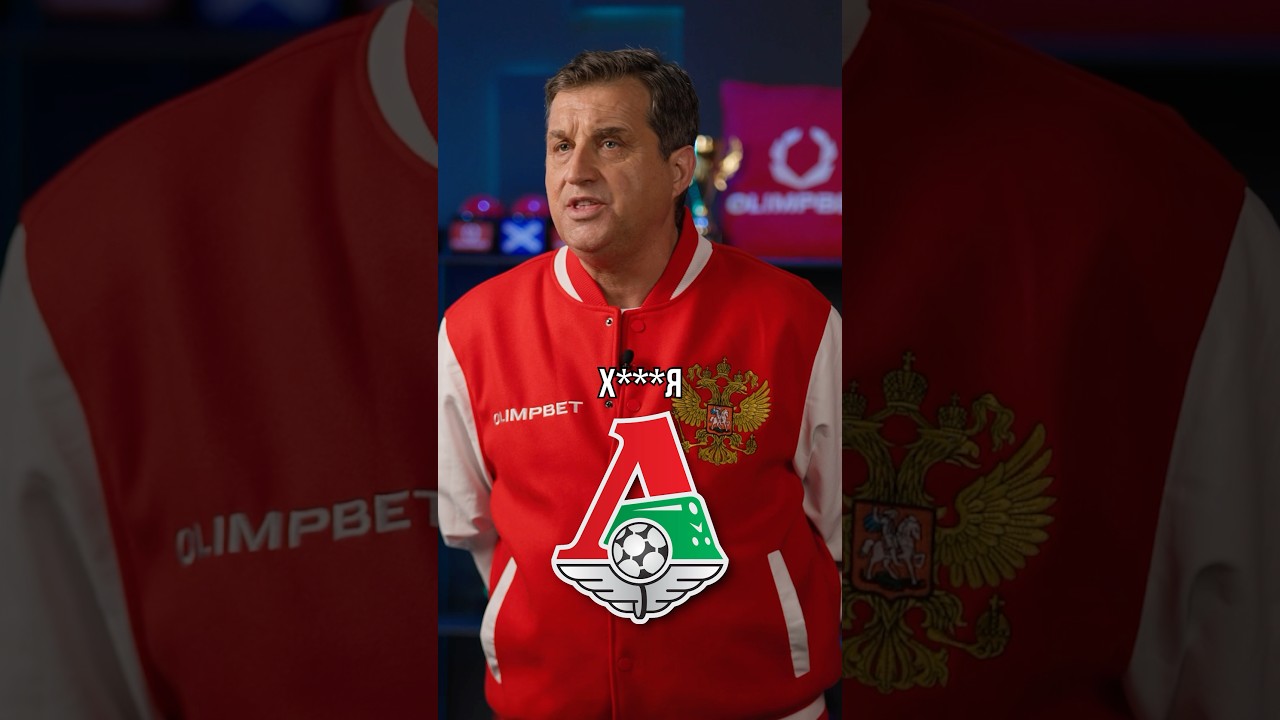 Описываем клубы РПЛ одним словом! Переборщил или по фактам?