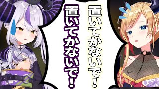 【ホロライブ切り抜き/両視点まとめ】予選Bグループのちょこ先生とラプ様の激闘が面白すぎた